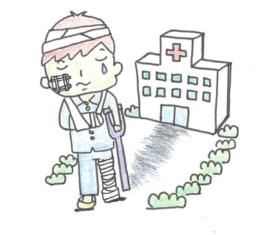 交通事故の治療費